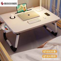 Small Table for Bed, Student Desk, Study Table, Foldable Bay Window Table, Simple University Dormitory Upper Bunk Essential
