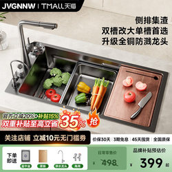 [Titanium Coating] Md2 Double Slot Converted to Large Single Slot Kitchen Sink with Waste Collection, 304 Stainless Steel Side Drain Vegetable Washing Basin under the Counter