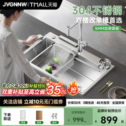 [0 Coating] Kitchen Sink 304 Stainless Steel Handmade Sink Old Double Sink Converted to Large Single Sink Household Under-Counter Basin