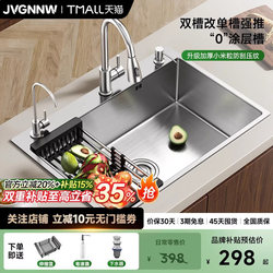 【0 Coating】Kitchen Sink 304 Stainless Steel Hand-Brushed Large Single Bowl Dishwashing Sink Under-Counter