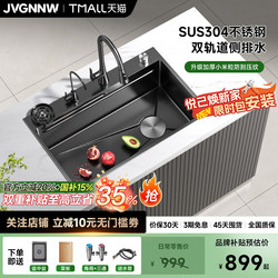 [Titanium Coating] 304 Stainless Steel Kitchen 5mm Sink Double Bowl Converted to Large Single Bowl Undermount Sink