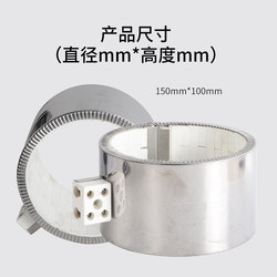 Ceramic heating ring injection molding machine electric heating ring extruder melt blown cloth heating ring electric heating stainless steel 90x55