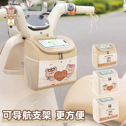 Electric Vehicle Front-Mounted Waterproof Storage Bag, a Great Tool for Storing Items, Battery Charger Storage Box, Rear-Mounted Basket