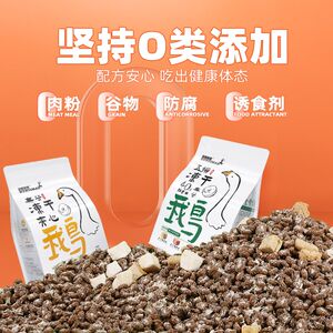 
Isa Safari National Full Price Freeze-dried Cat Food Goose Meat Grain-free Nutrition Cat Kitten Ruddoll Stray Cat Main Food