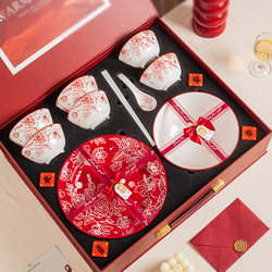 High-End Ceramic Tableware and Dishes, Wedding Gift for Newlyweds, Red Bowl, Plate, and Chopsticks Set, Housewarming Gift Box