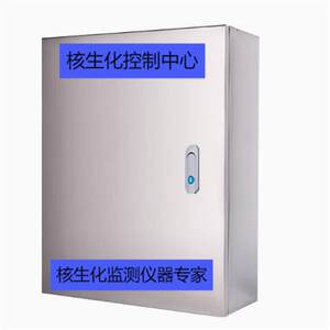 
Tiandao Instrument Civil Air Defense Plaza Nuclear, Biological and Chemical Control Center TD-13