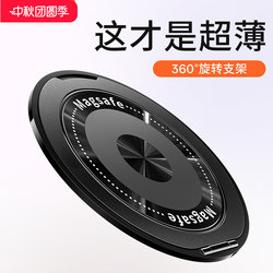 New Adhesive Phone Stand Desktop Magnetic Metal 360-Degree Rotating Support Stand Ring Holder Ultra-Thin