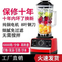 German wall breaker home fully automatic slag-free soy milk machine multi-function beating juicer juicer cooking machine sand ice machine
