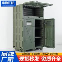 Intelligent optical moisture-proof cabinet Optoelectronic equipment equipment cabinet Multi-functional instrument cabinet Dehumidification and drying cabinet storage