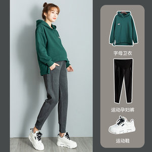 Pregnant women's pants pants in autumn and winter wearing fashion leggings cotton pants sports winter thickened and velvet maternity dress autumn and winter clothes
