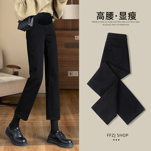 
Maternity pants, spring and autumn outer wear, early pregnancy straight jeans, small people, autumn bottoming, large size cigarette pants, autumn