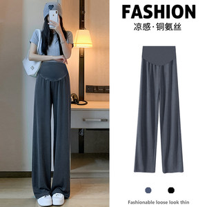 
Maternity pants summer thin wide-leg floor-length pants for small people summer early pregnancy straight-leg pants summer wear