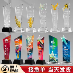 Crystal Trophy, Creative, High-End, Elegant, Outstanding Employee Resin Honor Plaque, Championship Anniversary Souvenir