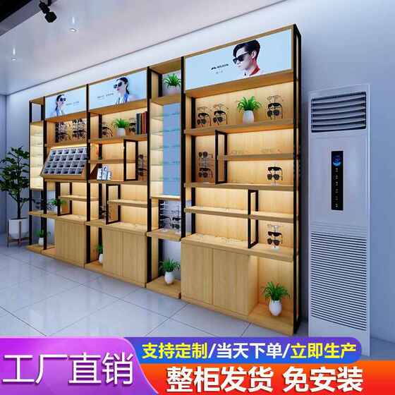 
Glasses display counter fast fashion glasses store goods z rack painted glass cabinet display cabinet showcase myopia sun ink
