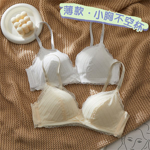 White Triangle Cup Underwear for Women with Large Chests and Small Chests Gathered in Summer Thin Style with Side Breasts for Girls with Lace Embroidery Bras