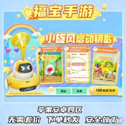 Dream Star Miracle Farm Little Whirlwind Launch Key Miracle Farm Monthly Card Is Valid Across All Regions