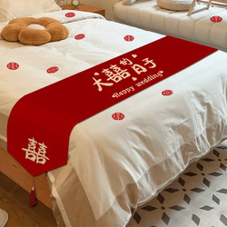 Red festive bed flag wedding room decoration set for men and women for wedding engagement decoration high-end bedding