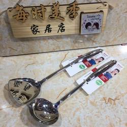 Good Chef spatula 304 stainless steel pot spoon cooking shovel shovel insulated kitchen utensils Chinese cooking utensils