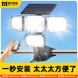 Solar Lighting Rural Wall Lamp Home Outdoor Sensor Punch-Free New Waterproof Street Lamp Courtyard Clip Lamp