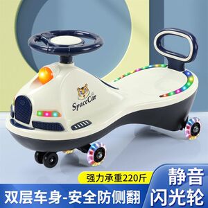 
Children's twist car with music l toy slippery swing car silent yo-yo car 1-6 years old male and female baby four-wheeler