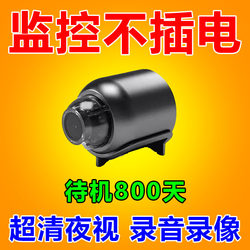 Wireless Plug-In-Free Pore Monitoring Camera for Home Use, Remote High-Definition Night Vision, No Need for Network, Mosquito Recording and Video Recording