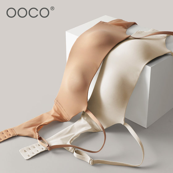 
Underwear women's summer thin bra commuting seamless half cup small chest flat chest special girls girls no rim bra