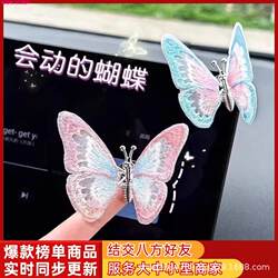Creative Decorative Accessories for Electric Vehicles, Moving Butterfly Ornaments, Bicycles, Motorcycles, Cute Three-Dimensional Stickers, Compact and Smart