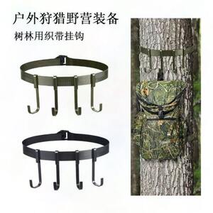 
Outdoor hunting tree hook webbing hook tree stand equipment hook metal tree hook hunting tree stand safety belt