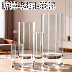 Transparent Acrylic Vase Decoration for Living Room, Suitable for Flower Arrangement, Hydroponics, Fresh Flowers, Transparent Round Cylindrical Vase, Flower Shop Flower Bucket