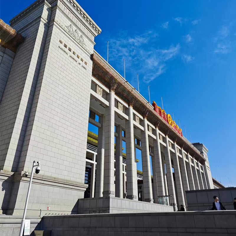 中国国家博物馆深度游参观3H古代中国讲解 可选天坛1.5小时讲解