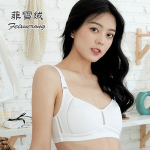 
Thin style small white girl with no steel rings for high school students underwear gathered without sponge bra summer bra