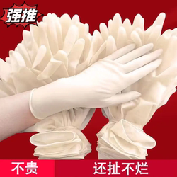 Nitrile Rubber Dishwashing Gloves for Household Cleaning, Latex Leather Disposable Waterproof Kitchen Durable Nitrile Household Gloves
