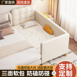 Soft-Sided Children's Splicing Bed, Baby Crib with Widened Side, Splicing Magic Device for Boys and Girls, Adults Can Sleep in Children's Side Bed