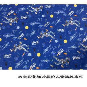 
Space printed children's swimsuit pants and cap fabric, four-sided high elastic spandex, skin-friendly T tights, comfortable fabric