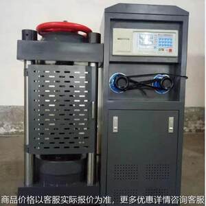 
Manufacturer supplies laboratory instrument digital display press 200T concrete pressure tester pressure resistance