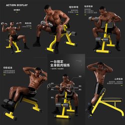 Goat Stand Multifunctional Roman Chair Home Fitness Equipment Sit-Ups Abdominal Muscles Folding Dumbbell Preacher