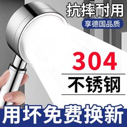 304 Stainless Steel Pressurized Shower Head Set with Water Heater and Showerhead for Bathing