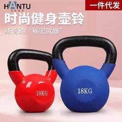 Plastic-Coated Kettlebell for Men and Women, Suitable for Yoga, Home Gym, Solid Cast Iron Exercise Equipment