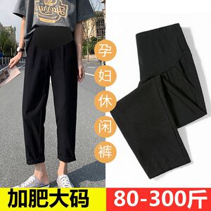 Pregnant women's pants are oversized in summer, wearing tide mom thin leggings, cotton and hemp pants loose 200-300*0.5kg
