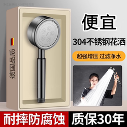 304 Stainless Steel Pressurized Shower Head Bath Faucet Bathroom Rain Shower Pressurized Shower Head