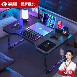Office Computer Desk, Foldable Laptop Desk, Dormitory E-Sports Style Carbon Fiber Small Table, Bed Study Table