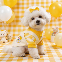 Dog and Cat Spring/Summer Thin Sun-Protective Sweatshirt with Stripes for Small and Medium-Sized Dogs Like Corgis and French Bulldogs, with Leash Attachment Option, Pet Clothing