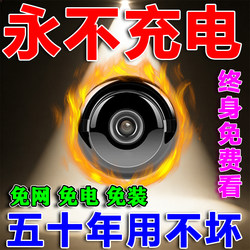 Camera Without Power Plug, Wireless Mobile Phone Remote Monitor, No Need for Network, High-Definition Home Photography, Smart Video Recorder