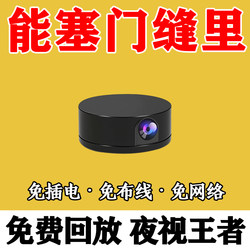 Wireless Plug-In-Free Pore-Detection Camera for Home Use, Remote High-Definition Night Vision, No Need for Network Recording or Video Monitoring