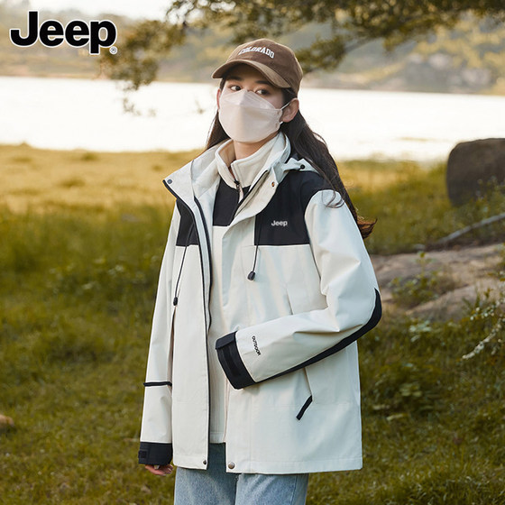 [Loss Clearance] Jeep Jacket Men's Spring and Autumn Charge Water-Repellent Sports Top Windproof Jacket for Men and Women