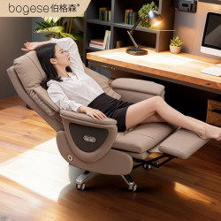 Bergson High-End Home Executive Chair, Comfortable for Long Sitting, Ventilated Computer Chair, Dual-Purpose Reclining Office Chair for Napping