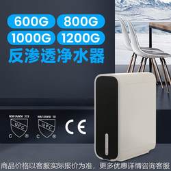 Large-flux kitchen reverse osmosis pure water purifier household direct drinking kitchen tap water filter
