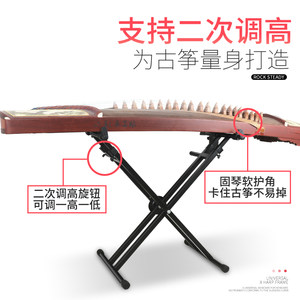 
Electronic piano stand bracket universal key 7 guzheng X-shaped layer piano stand key electric piano synthesizer stand