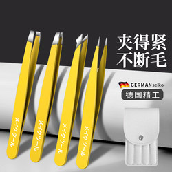 Haifeino High-Precision Eyebrow Tweezers, Eyebrow Shaping and Hair Removal Tool, Stainless Steel Eyebrow Clip, Small Tweezers for Beard Removal