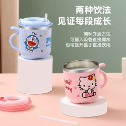 Children's drinking cup household 304 stainless steel milk cup anti-fall baby straw cup direct drinking cup cartoon mouth cup